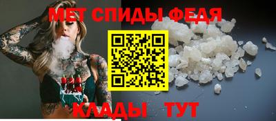 прущая мука Партизанск