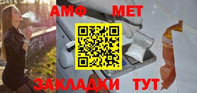 прущая мука Партизанск