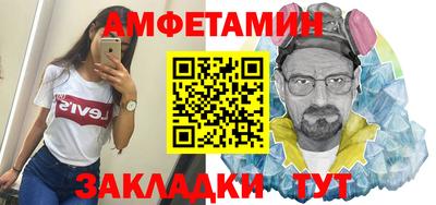 мяу мяу кристалл Первоуральск