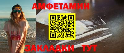 прущая мука Партизанск