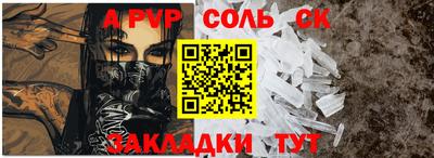 прущая мука Партизанск