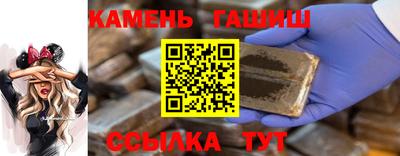 мяу мяу кристалл Первоуральск