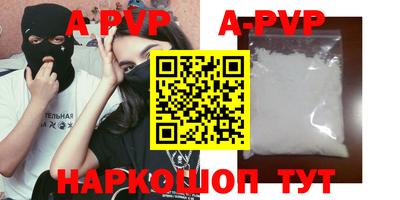 прущая мука Пенза