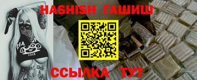 ALPHA PVP Ставрополь