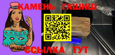 мяу мяу кристалл Первоуральск