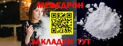 прущая мука Пенза
