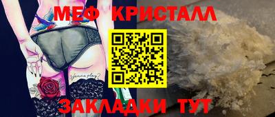 прущая мука Партизанск