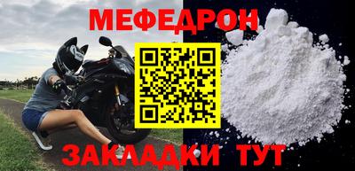 прущая мука Пенза
