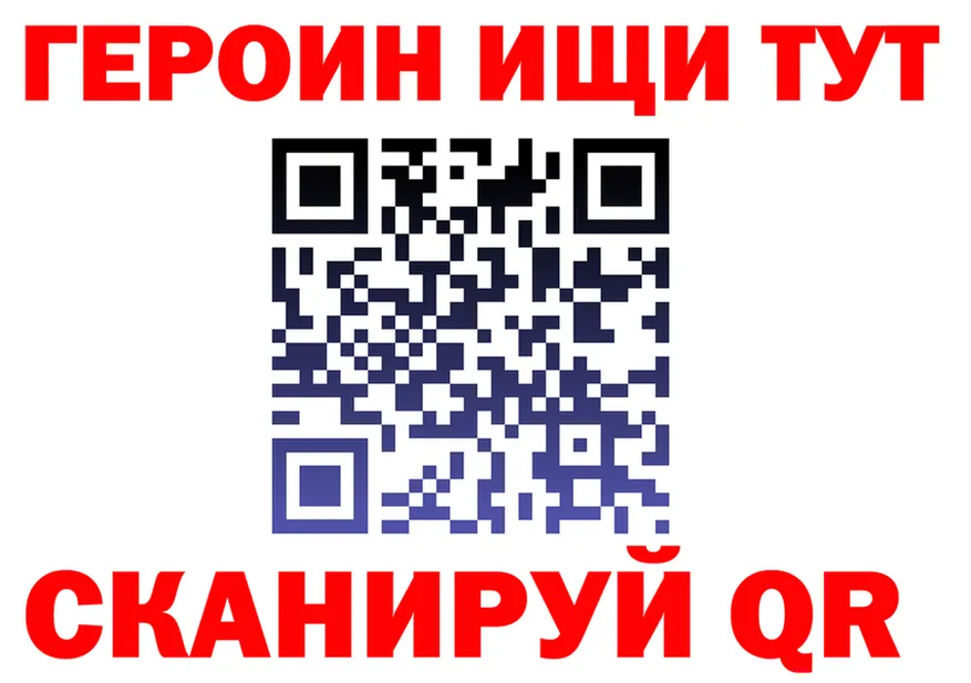 АМФ 98% ссылка это мега Канск
