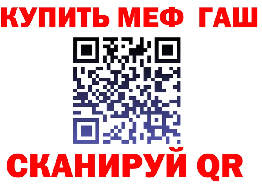 МЕФ 4 MMC ссылки площадка ссылка на мегу Канск