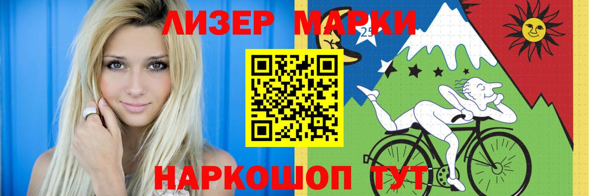 LSD-25 экстази кислота  Лсд 25 экстази кислота  Лсд 25 экстази  Канск  Вход с VPN 