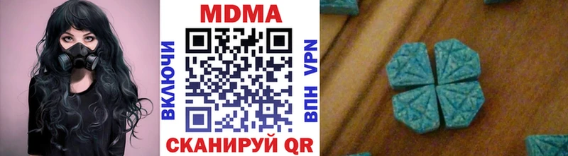 МДМА crystal  Канск 