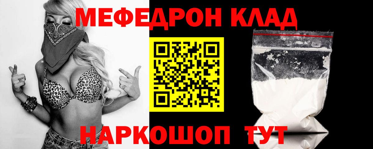 КОКАИН Канск