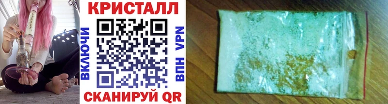 где можно купить наркотик Канск Первитин витя
