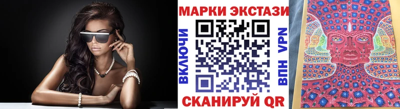 Марки 25I-NBOMe 1,5мг  Канск 