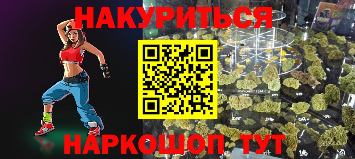 Cocaine  Вход с VPN  МЕФ кристаллы  Канск  Конопля  Лсд 25 